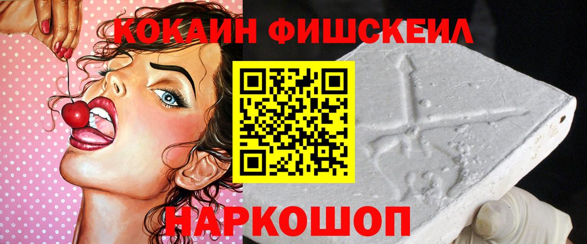 Черняховск  купить наркотик  Вход с VPN  Кокаин Колумбийский 