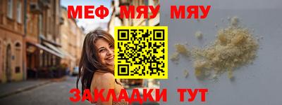 дмт Новозыбков