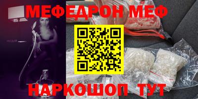 ешки Новодвинск