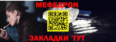 дмт Новозыбков
