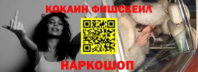 ешки Новодвинск