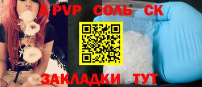 кокаин премиум Новокубанск