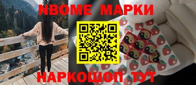 кокаин премиум Новокубанск