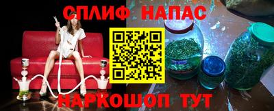 кокаин премиум Новокубанск
