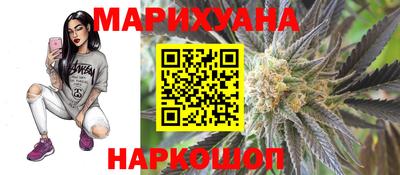 кокаин премиум Новокубанск