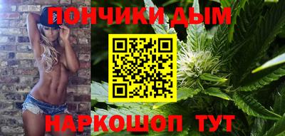 кокаин премиум Новокубанск