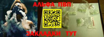 кокаин премиум Новокубанск