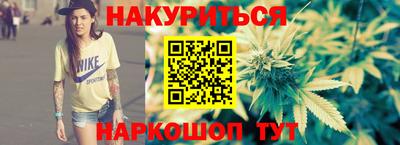 кокаин премиум Новокубанск