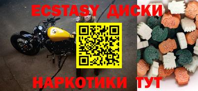 кокаин премиум Новокубанск