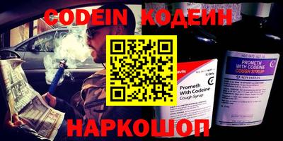ешки Новодвинск