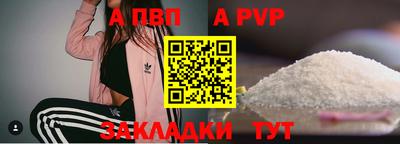 кокаин премиум Новокубанск