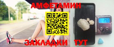 дмт Новозыбков