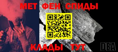 кокаин премиум Новокубанск