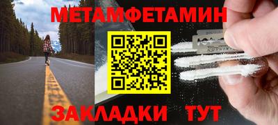 дмт Новозыбков
