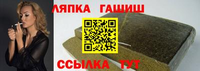 дмт Новозыбков