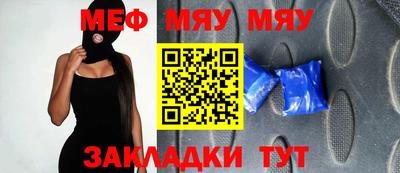 дмт Новозыбков