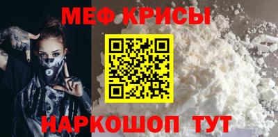 кокаин премиум Новокубанск
