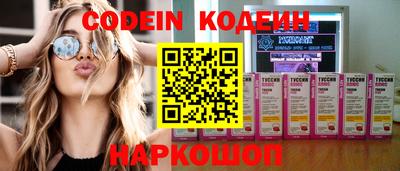 кокаин премиум Новокубанск
