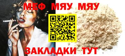 дмт Новозыбков