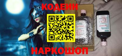 кокаин премиум Новокубанск