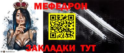 кокаин премиум Новокубанск
