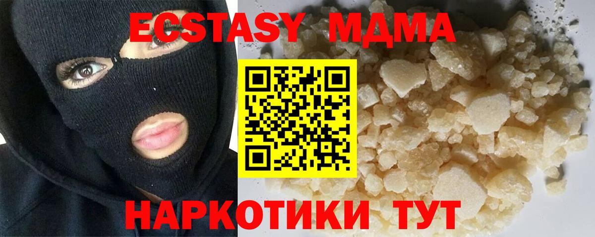 Мефедрон  Черняховск  ГАШ  Метамфетамин  Вейп ТГК  ГАШИШ  МЕФ кристаллы  МАРИХУАНА  COCAIN  Экстази  Вход с VPN 