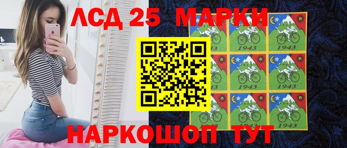 Марки NBOMe  что такое наркотик  Вход с VPN  Черняховск  Марки 25I-NBOMe 1,5мг 