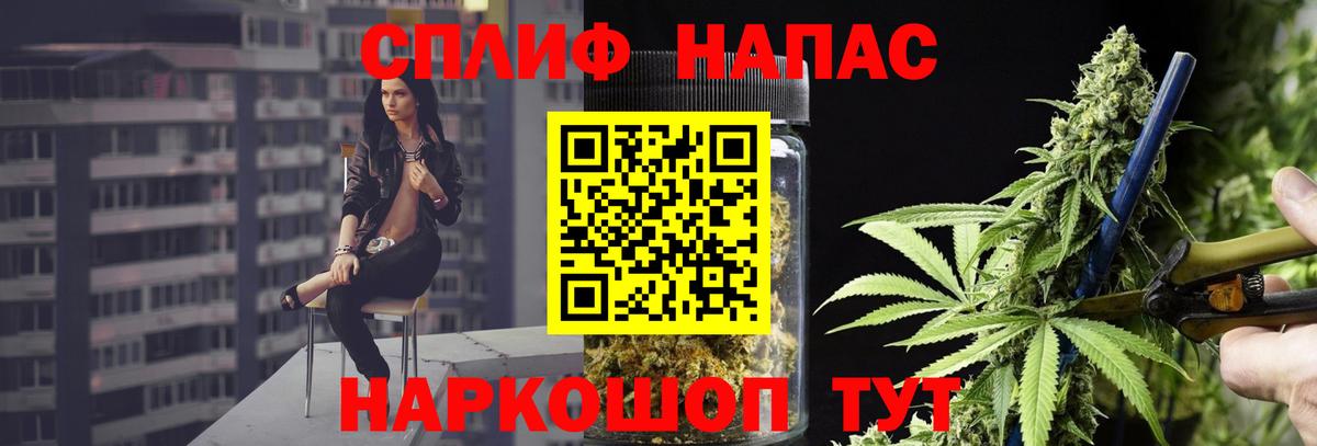 Марихуана Amnesia Черняховск